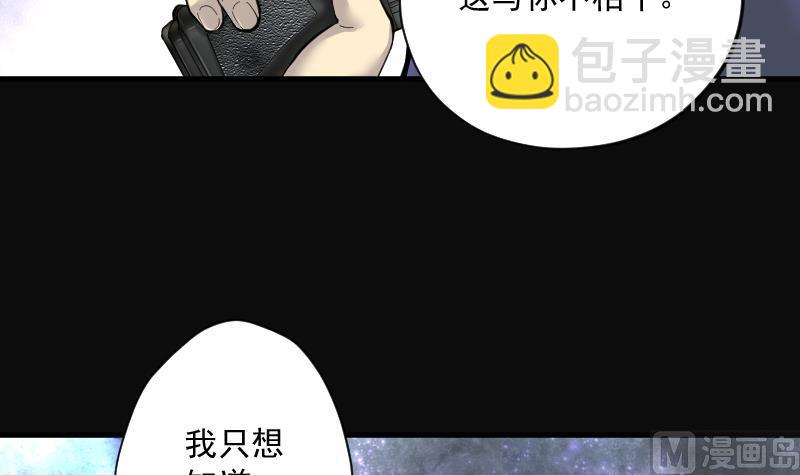 第193话 青鳞甲 1(1/3)-第193话