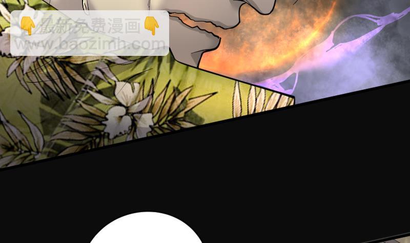 第193话 青鳞甲 1(1/3)-第193话