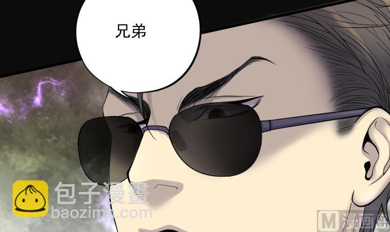 第193话 青鳞甲 1(1/3)-第193话
