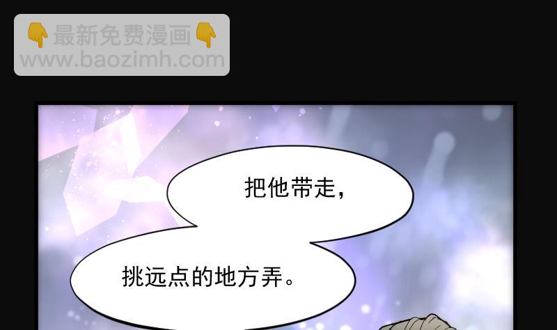 第193话 青鳞甲 1(1/3)-第193话