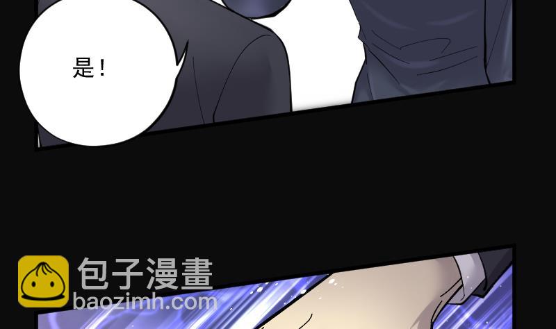第193话 青鳞甲 1(1/3)-第193话