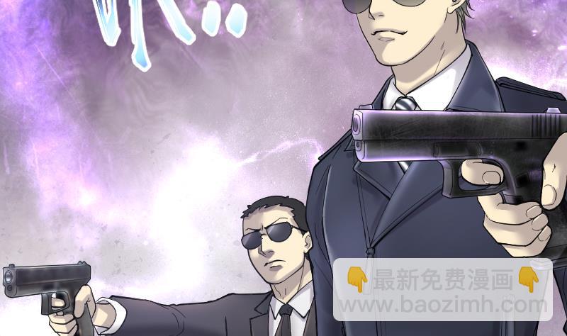 第193话 青鳞甲 1(1/3)-第193话