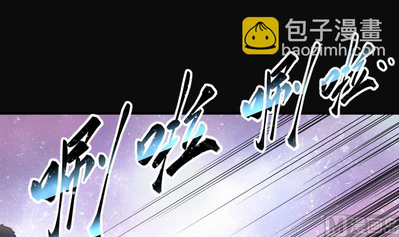 第193话 青鳞甲 1(1/3)-第193话
