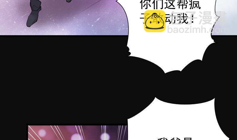 第193话 青鳞甲 1(1/3)-第193话