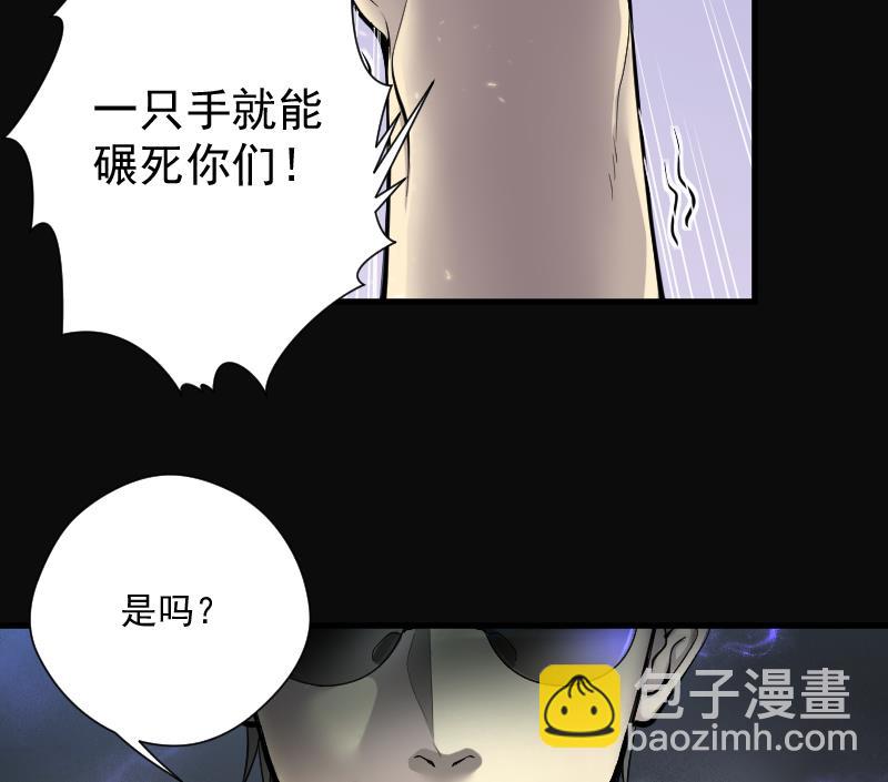 第193话 青鳞甲 1(1/3)-第193话