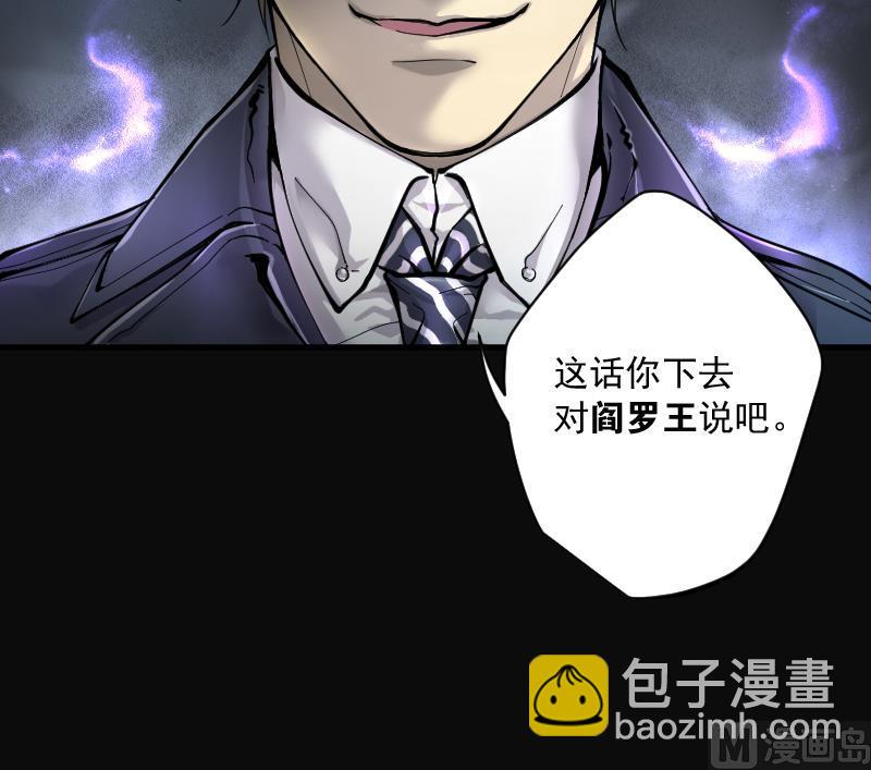 第193话 青鳞甲 1(1/3)-第193话