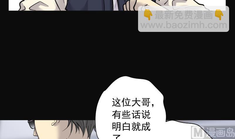 第193话 青鳞甲 1(1/3)-第193话