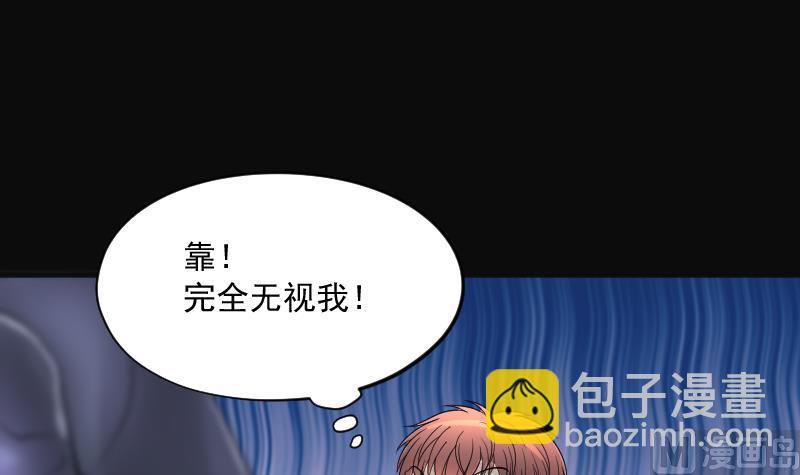 第193话 青鳞甲 1(1/3)-第193话