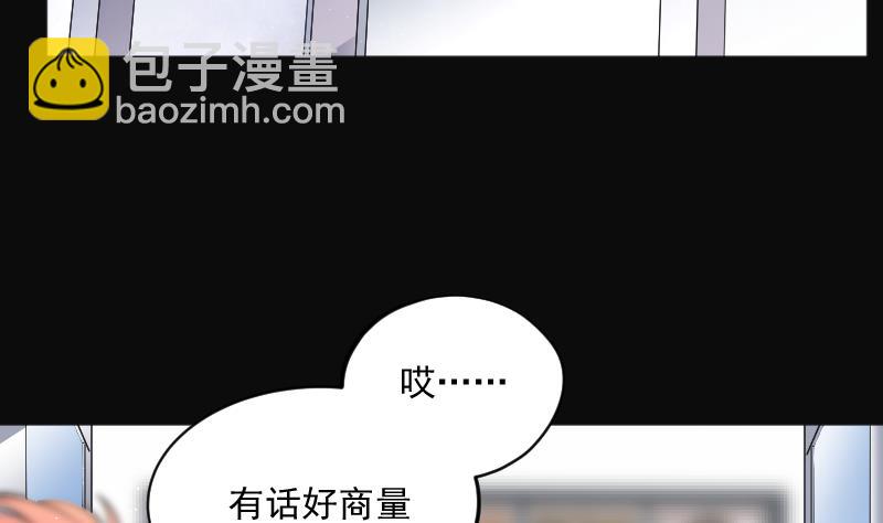 第193话 青鳞甲 1(1/3)-第193话