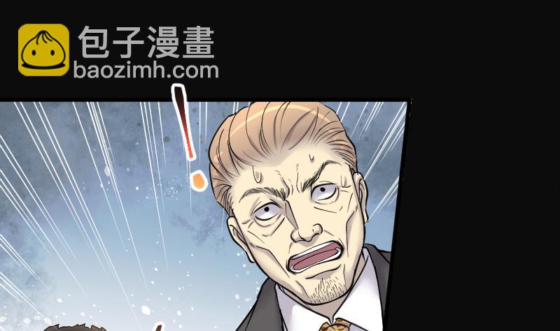 第193话 青鳞甲 1(1/3)-第193话