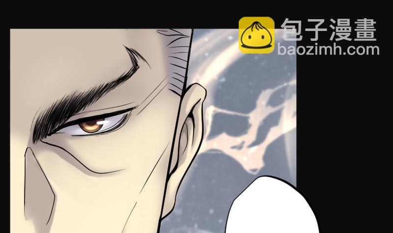 第193话 青鳞甲 1(1/3)-第193话
