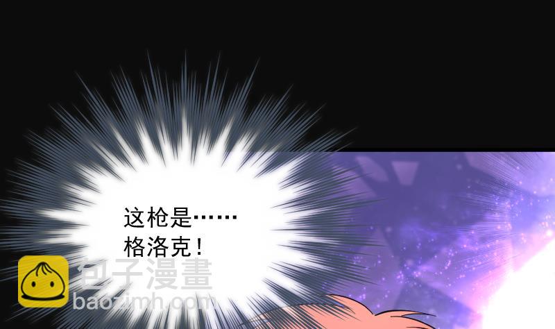 第193话 青鳞甲 1(1/3)-第193话