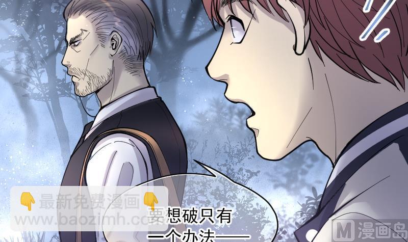 第195话 青鳞甲 3(1/2)-第195话