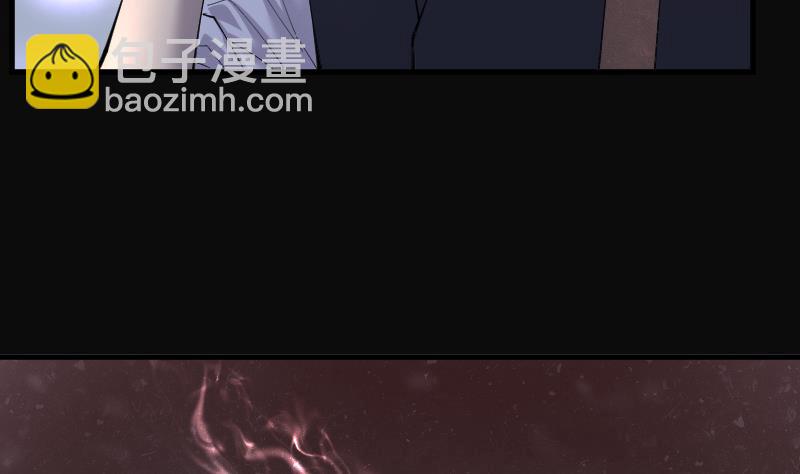 第195话 青鳞甲 3(1/2)-第195话