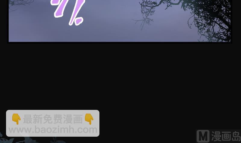 第195话 青鳞甲 3(1/2)-第195话