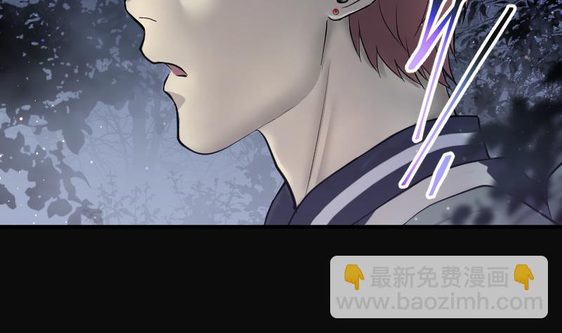 第195话 青鳞甲 3(1/2)-第195话