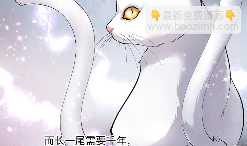 第195话 青鳞甲 3(1/2)-第195话