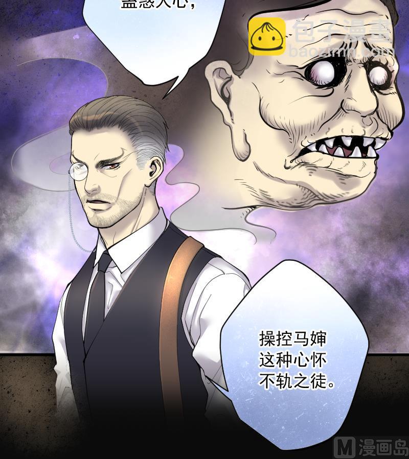 第195话 青鳞甲 3(1/2)-第195话
