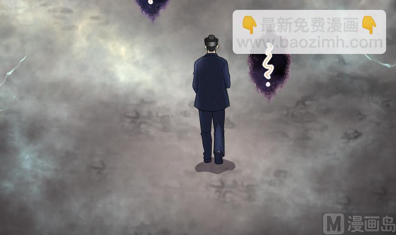 第197话 赶尸匠 2(1/2)-第197话