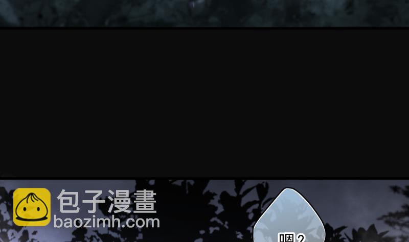第197话 赶尸匠 2(1/2)-第197话