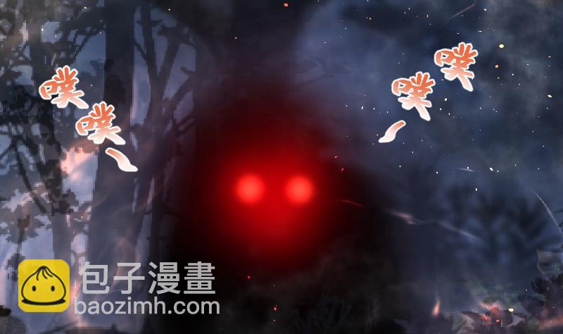 第197话 赶尸匠 2(1/2)-第197话