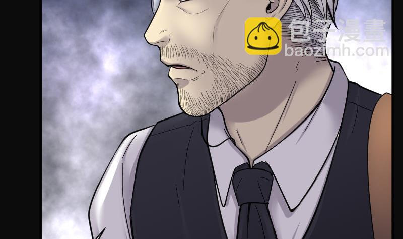第197话 赶尸匠 2(1/2)-第197话