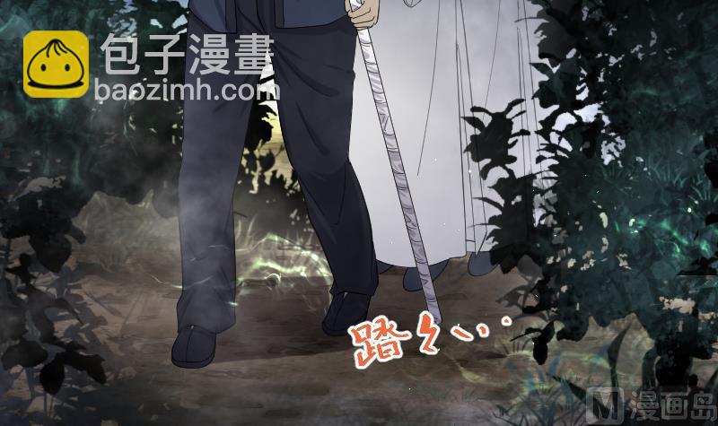 第197话 赶尸匠 2(1/2)-第197话