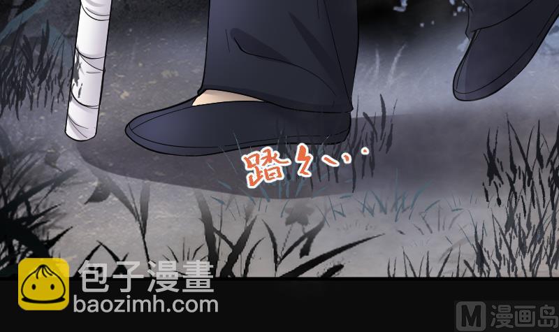 第197话 赶尸匠 2(1/2)-第197话
