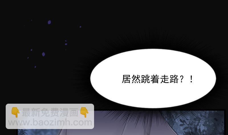 第197话 赶尸匠 2(1/2)-第197话