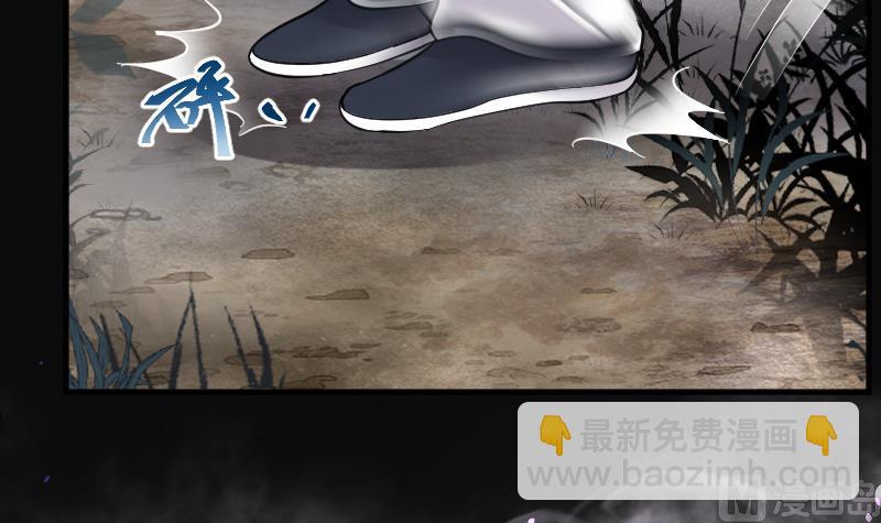 第197话 赶尸匠 2(1/2)-第197话