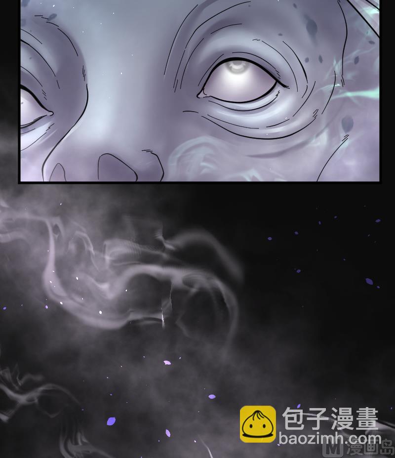 第197话 赶尸匠 2(1/2)-第197话