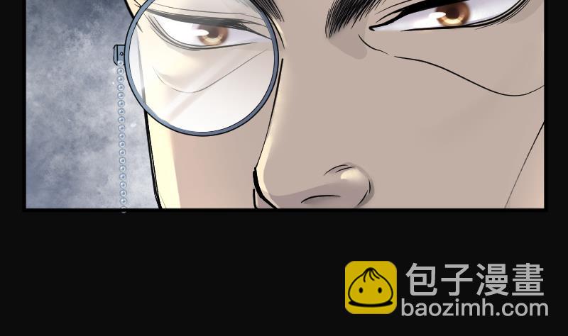 第197话 赶尸匠 2(1/2)-第197话