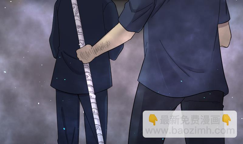 第197话 赶尸匠 2(1/2)-第197话