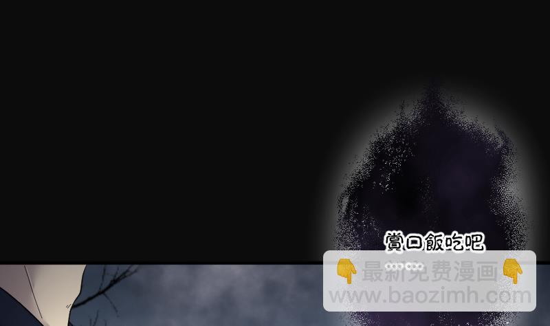 第197话 赶尸匠 2(1/2)-第197话