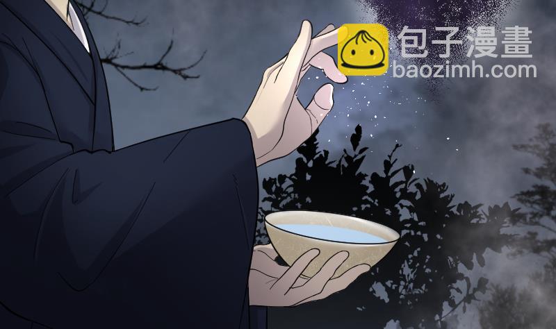 第197话 赶尸匠 2(1/2)-第197话