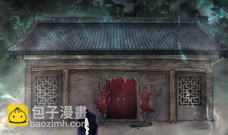 第197话 赶尸匠 2(1/2)-第197话