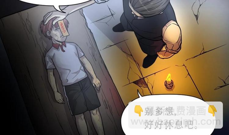第3话 借尸保命 2-第3话