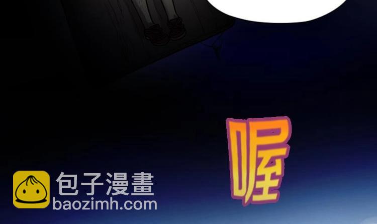 第3话 借尸保命 2-第3话