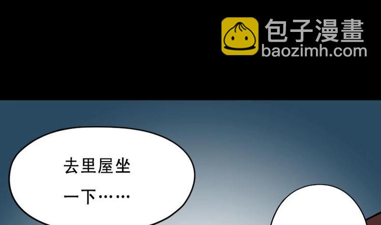 第21话 发财头 2(1/2)-第21话