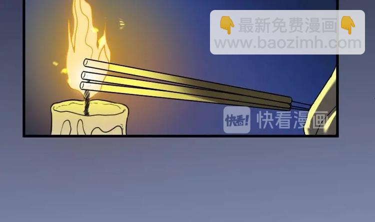 第21话 发财头 2(1/2)-第21话