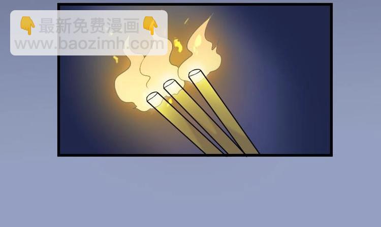 第21话 发财头 2(1/2)-第21话