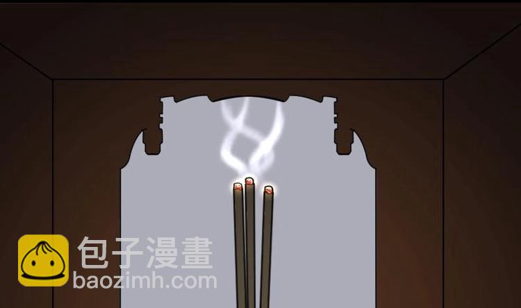 第21话 发财头 2(1/2)-第21话
