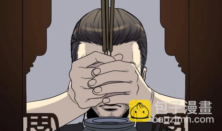 第21话 发财头 2(1/2)-第21话
