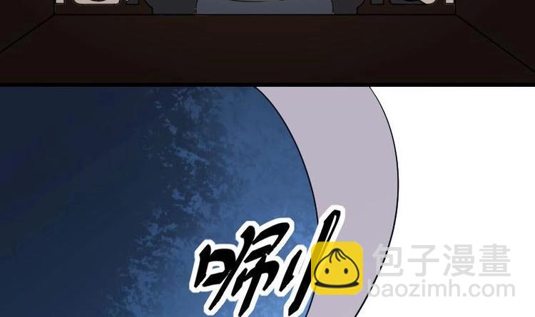 第21话 发财头 2(1/2)-第21话