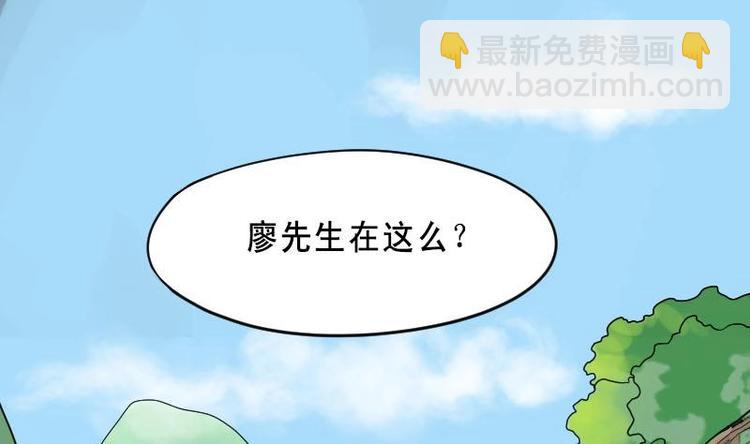 第21话 发财头 2(1/2)-第21话