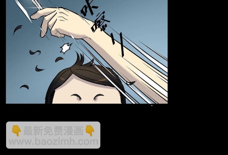 第21话 发财头 2(1/2)-第21话