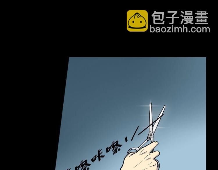 第21话 发财头 2(1/2)-第21话