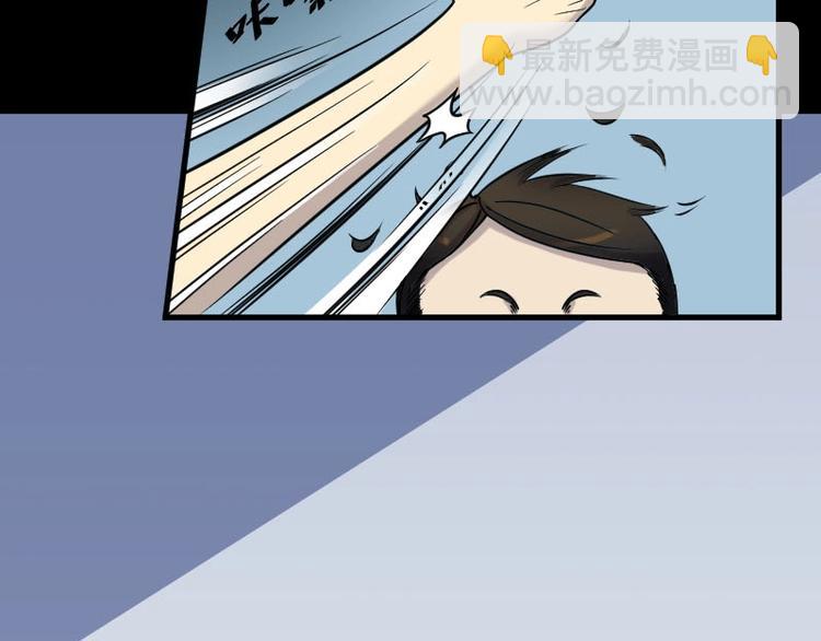 第21话 发财头 2(1/2)-第21话