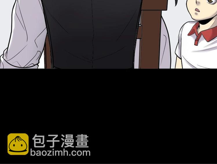 第21话 发财头 2(1/2)-第21话