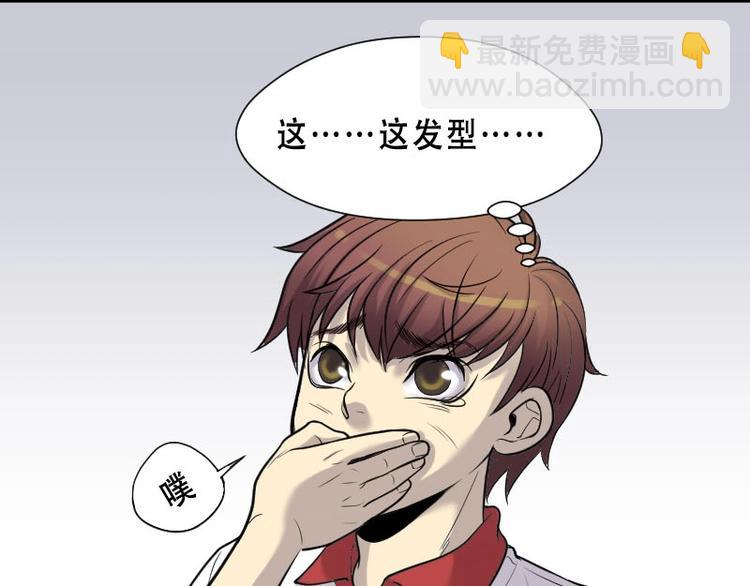 第21话 发财头 2(1/2)-第21话
